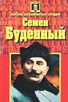 Semen Budennyi 9854530035 Book Cover