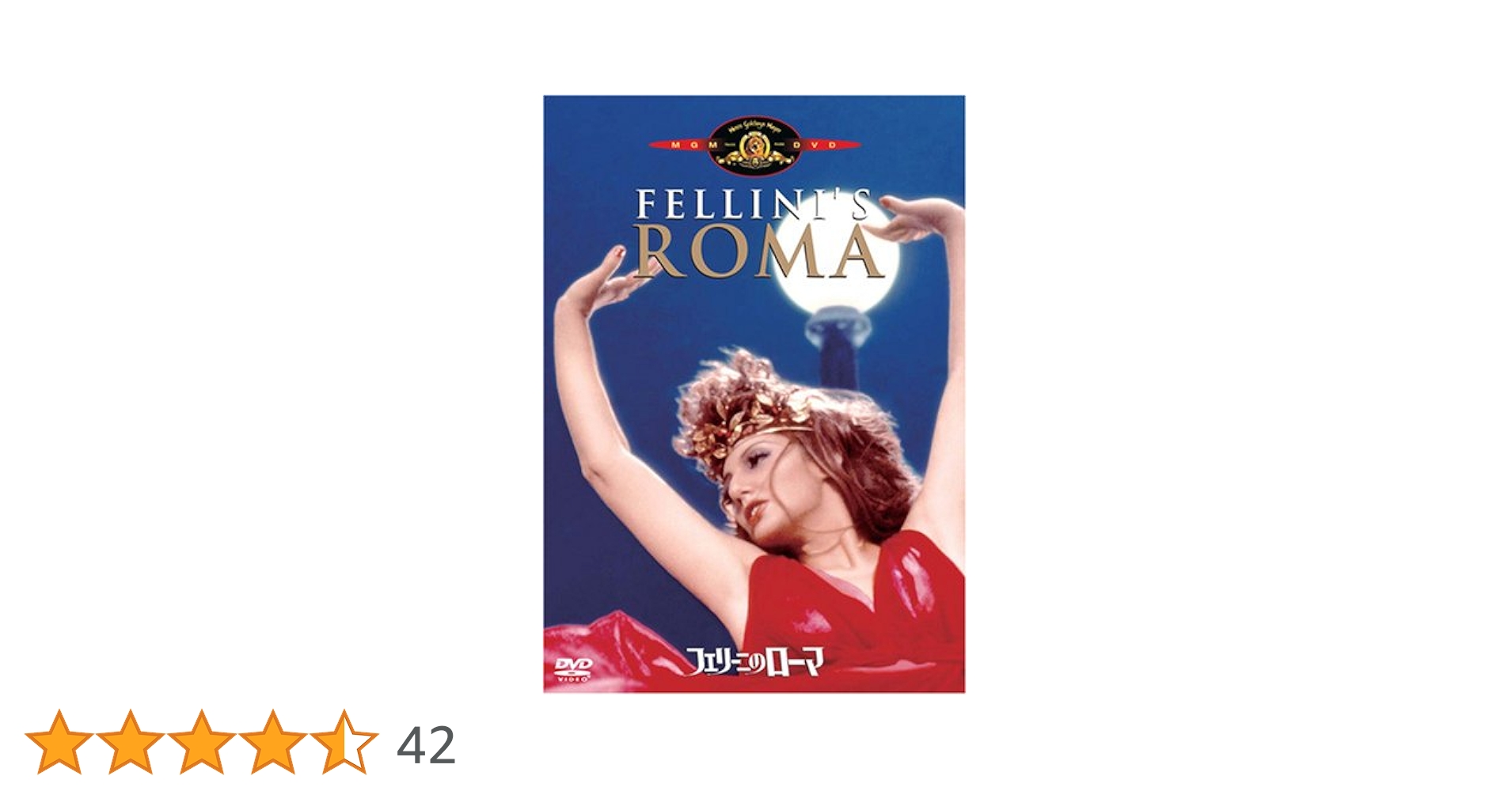 フェリーニのローマ [DVD] フェリーニのローマ [DVD]: Amazon.de: DVD & Blu-ray