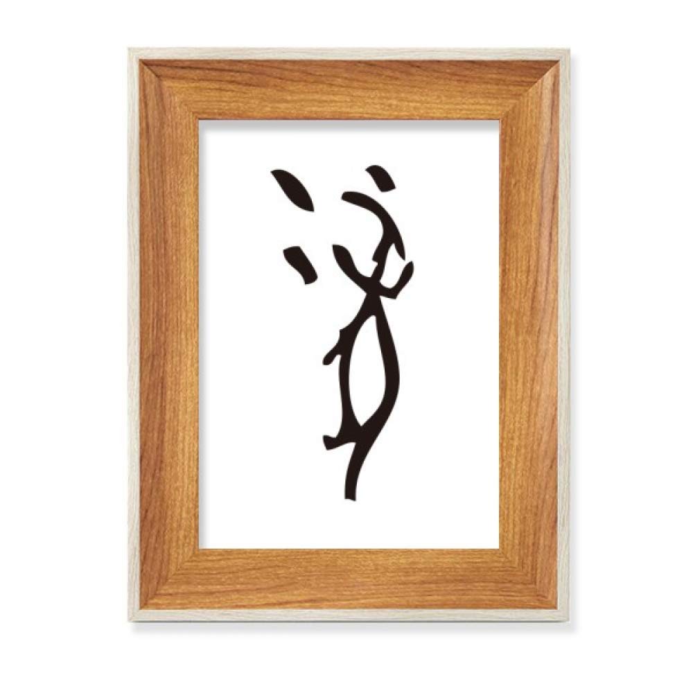 Cadre photo bois Signe Astrologique Chinois Rat pour bureau deco style retro