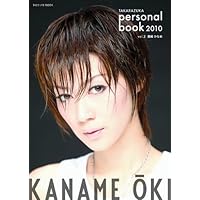 人気投票 1 49位 歴代 宝塚男役ランキング 男役の人気no 1タカラジェンヌは みんなのランキング 人気投票 1 49位 歴代 宝塚男役ランキング 男役の人気no 1タカラジェンヌは みんなのランキング