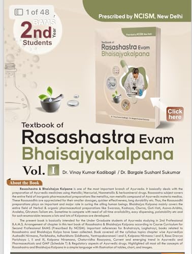 Image of Textbook of Rasashastra & Bhaishajya kalpana Vol.-I ( Ayurvediya Aushadhi Nirmana Vigyan )