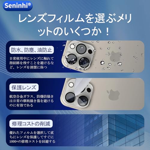 対応 iPhone 15 Pro ガラスフイルム 用の ガイド枠付き 6.1インチ 【 iPhone15pro フイルム（２枚入り） + カメラフィルム（２枚入り）+ ガイド枠 】 いpほね15プロ 強化ガラス 液晶 アイフォン 15pro 保護フィルム 国産旭硝子素材 撥油性 超耐久 高光沢 超薄型 硬度9H 指紋防止 衝撃吸収 高透過率 飛散防止 貼り付け簡単 気泡なし 極薄 SENLX-TM15P