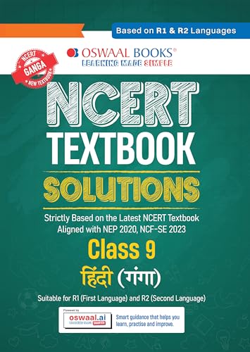 Oswaal NCERT Textbook Solutions Hindi- Ganga, Class 9 (Latest NCE...