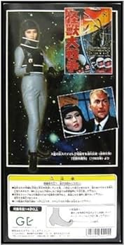 Amazon | 怪獣大戦争 X星人 波川女史（1/8完成品) 水野久美✦未