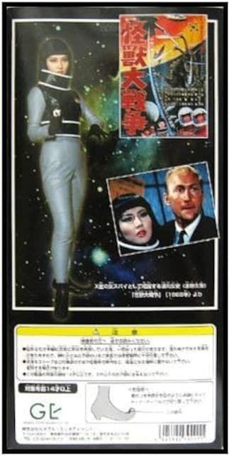 X星人 波川女史モデル 特別版 フィギュア Amazon.co.jp: 怪獣大戦争 X星人 波川女史バージョン フィギュア