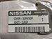 Nissan New OEM Sun Visor Bolt Cover - Altima Maxima Pathfinder Murano - See List