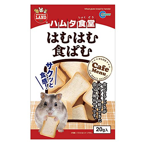マルカン ハムタ食堂 はむはむ食ぱむ ML-54