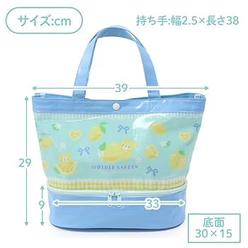 Amazon.co.jp: [マザーガーデン] プールバック 《レモンくま》 2