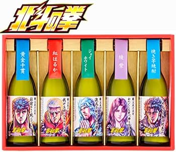 Amazon.co.jp: 北斗の拳 ミニボトルセット ケンシロウ ラオウ トキ