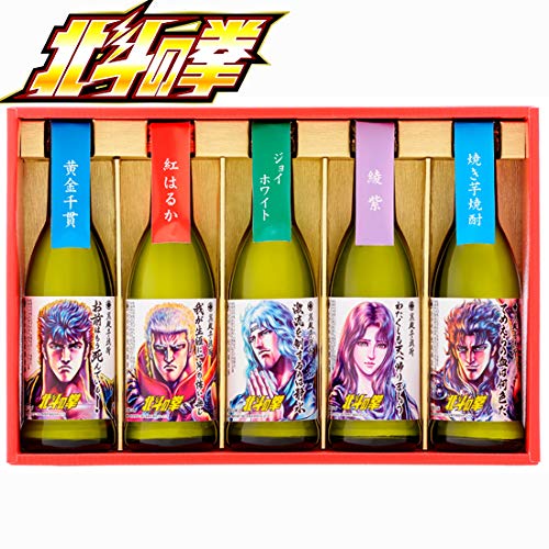 北斗の拳色々セット 楽天市場】【全品ポイント10倍☆マラソン期間中】 北斗の拳 焼酎