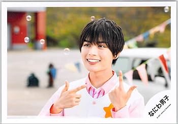 Amazon.co.jp: なにわ男子 大西流星 公式写真 写真 フォト
