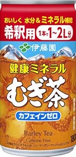 伊藤園 健康 ミネラル むぎ茶 希釈用 180g 缶 60本 (30本入×2 まとめ買い)