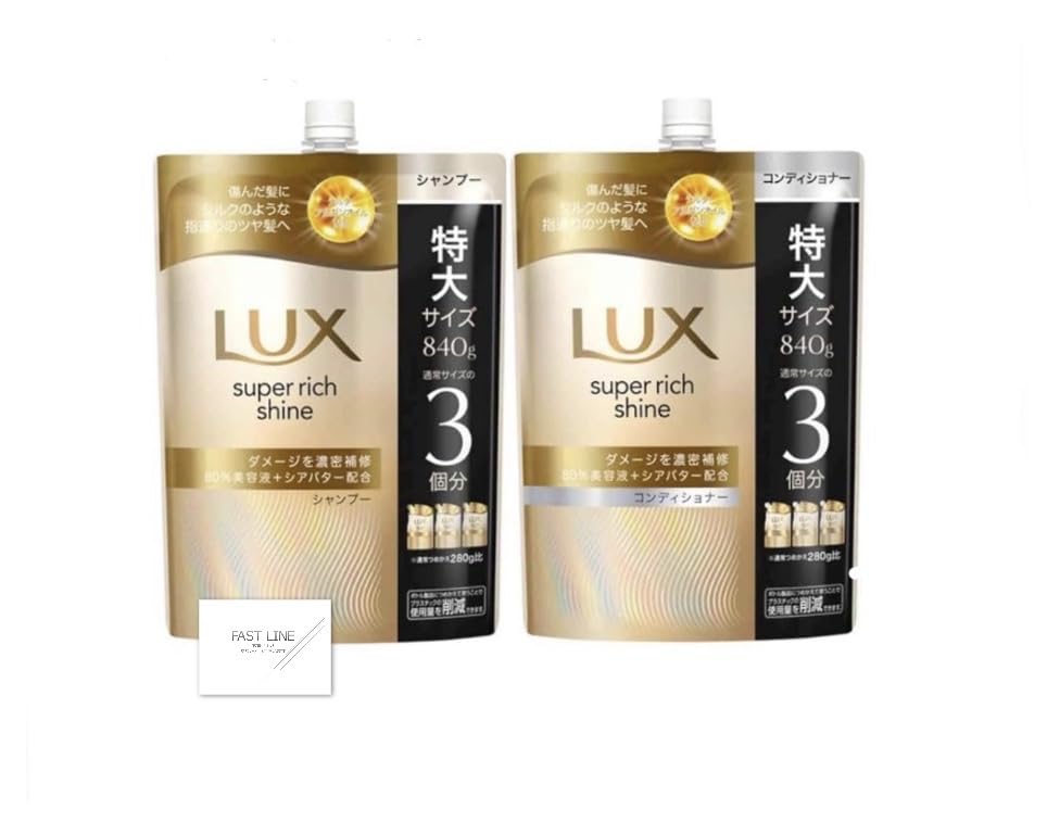 Amazon | 【 シャンプー&コンディショナー セット品】LUX(ラックス