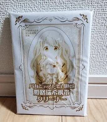 Mizuki Himeji Acrylic Figure - Stupid And Test And Summoning Beast, Approx. 6.3 Inches