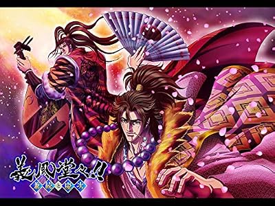 義風堂々!! 兼続と慶次のキービジュアル