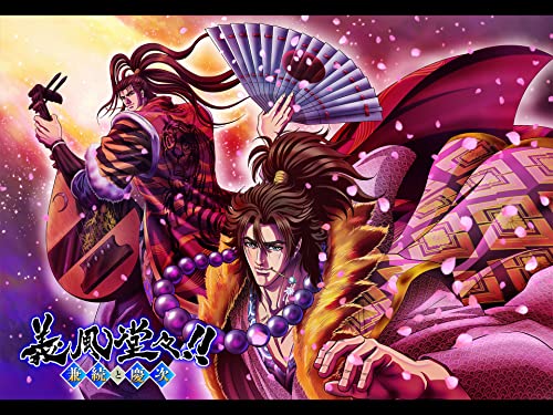 義風堂々!!兼続と慶次