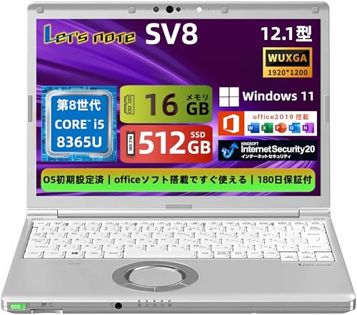 Amazon.co.jp: 【整備済み品】 ノートパソコン Let's note CF-SV8 軽量