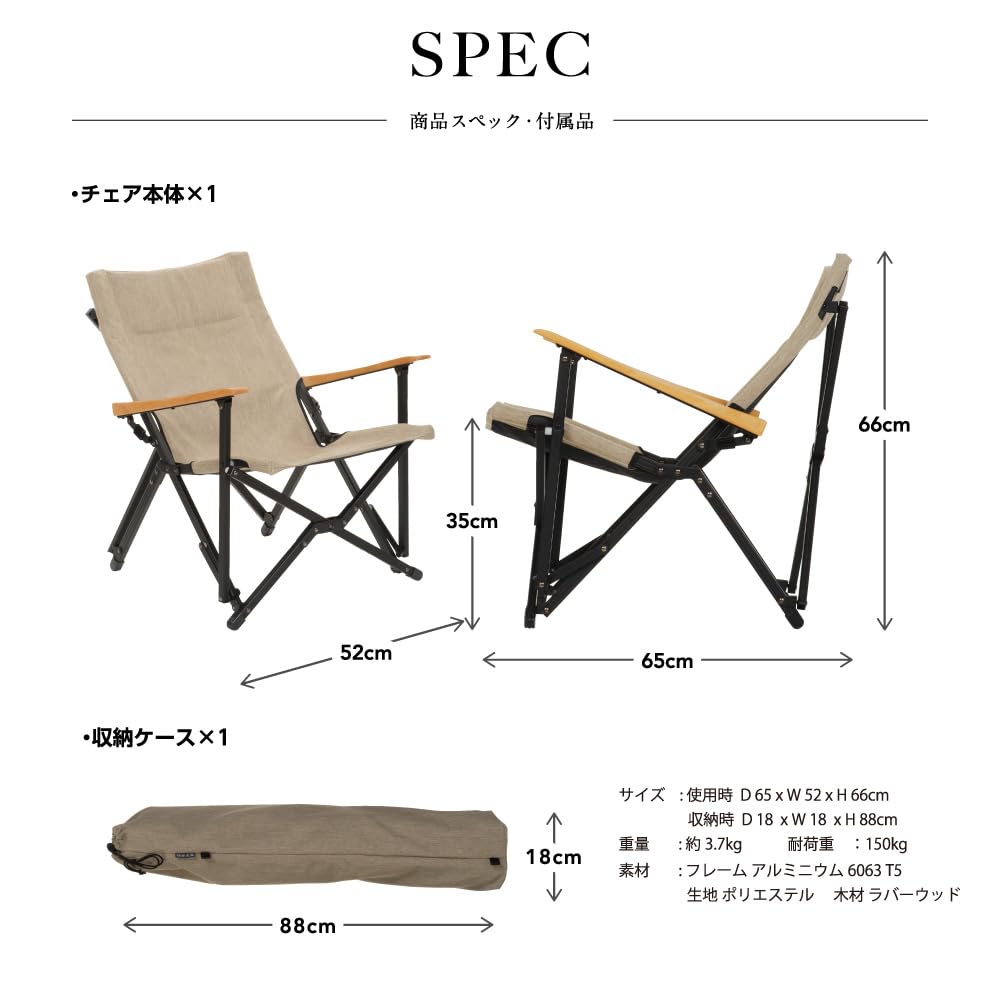 Amazon.co.jp: 鎌倉天幕 GL CHAIR アウトドア チェア キャンプチェア