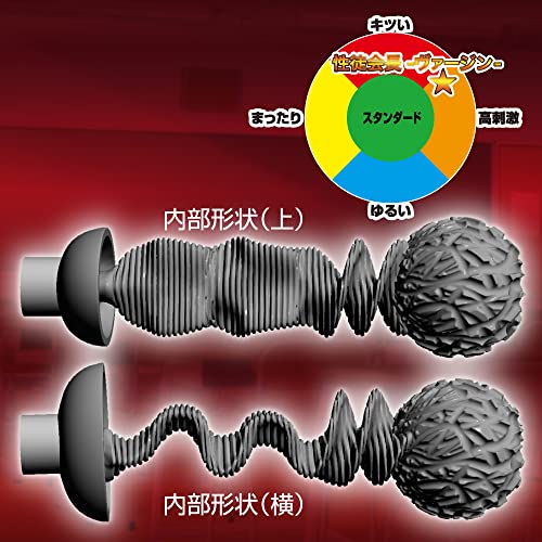 性徒会長 ヴァージン トイズハート バキューム 子宮 高刺激 オナホーるきつい 人気 キツキツ 狭穴 オナホ オナホール おなほ 絡みつく締め付け - 画像4