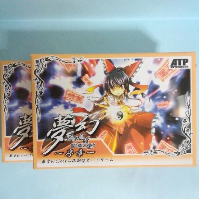 東方TCG 夢幻～序章～ 第一弾スターターボックス 未開封2個 Amazon.co.jp: 東方TCG 夢幻～序章～ 第一弾スターターボックス