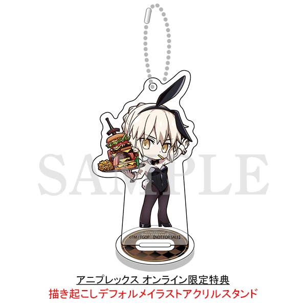 Amazon.co.jp: Fate/Grand Order セイバー/アルトリア・ペンドラゴン