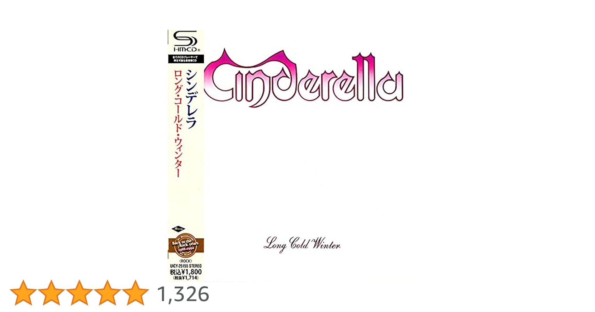【国内盤帯・解説書付】Cinderella / Long Cold Winter 51B9DFUJrpL.jpg_BO30,255,255,
