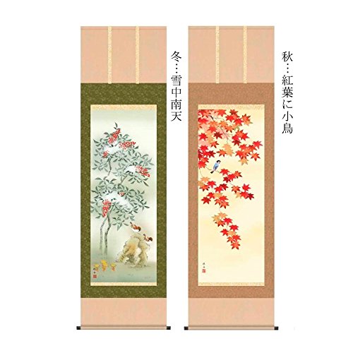 Amazon.co.jp: [掛軸][四季花鳥]長江桂舟[尺五][花鳥画の掛軸][H29A6