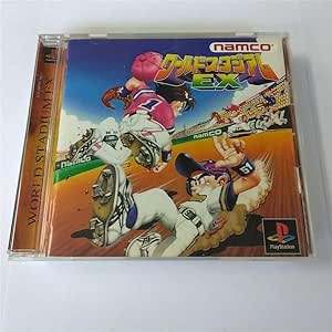 ワールドスタジアムEX