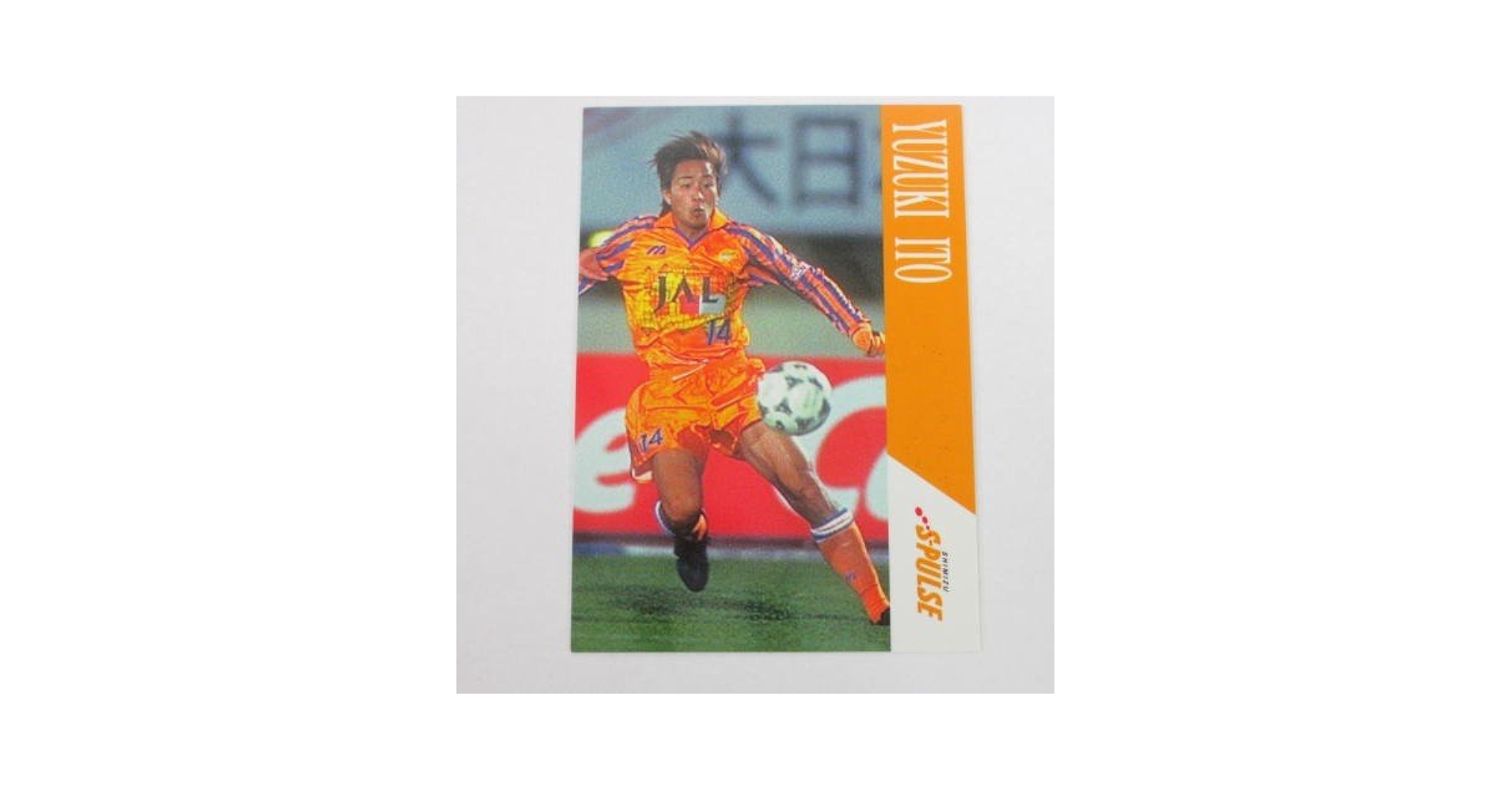 Jリーグオフィシャルトレーディングカード2010 Jリーグオフィシャルカード2010 1st レギュラー 300 野崎陽介