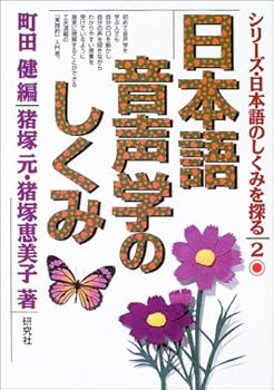 Tankobon Hardcover ?????????? (????·??????????) Book