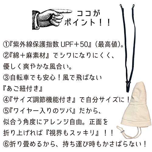 TRAX SHOP 5色 TGY-030 帽子 レディース あごひも付き つば