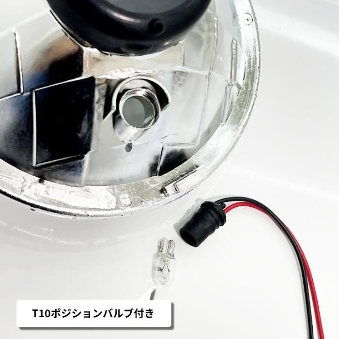 Amazon | APJ製 汎用7インチ丸型ヘッドライト, H4バルブ対応, 左右