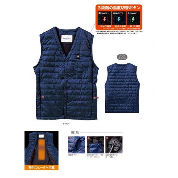 Amazon.co.jp: 村上被服 1077 インナーヒートベスト ブラック LL