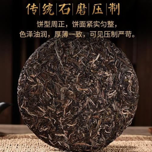 Té Pu-Erh crudo de Yunnan Menghai, árbol antiguo original en disco de 357g 2