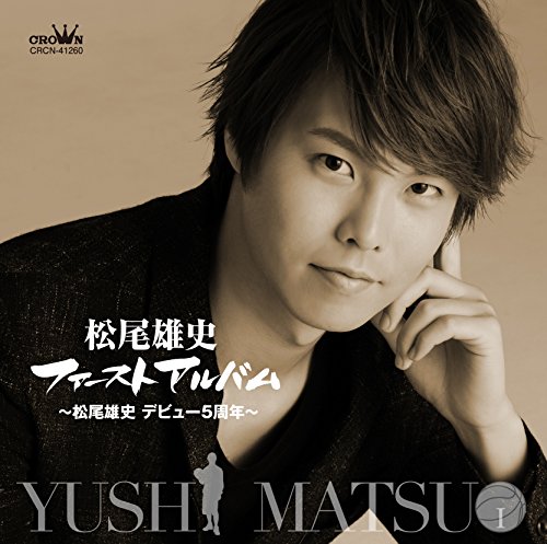 First Album -Matsuo Yushi Debut 5 S…