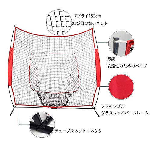 AKOZLIN 野球練習用ネット 折り畳み式 野球練習ネット 野球