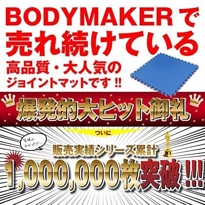 Amazon.co.jp: ボディメーカー(BODYMAKER) リバーシブルジョイント