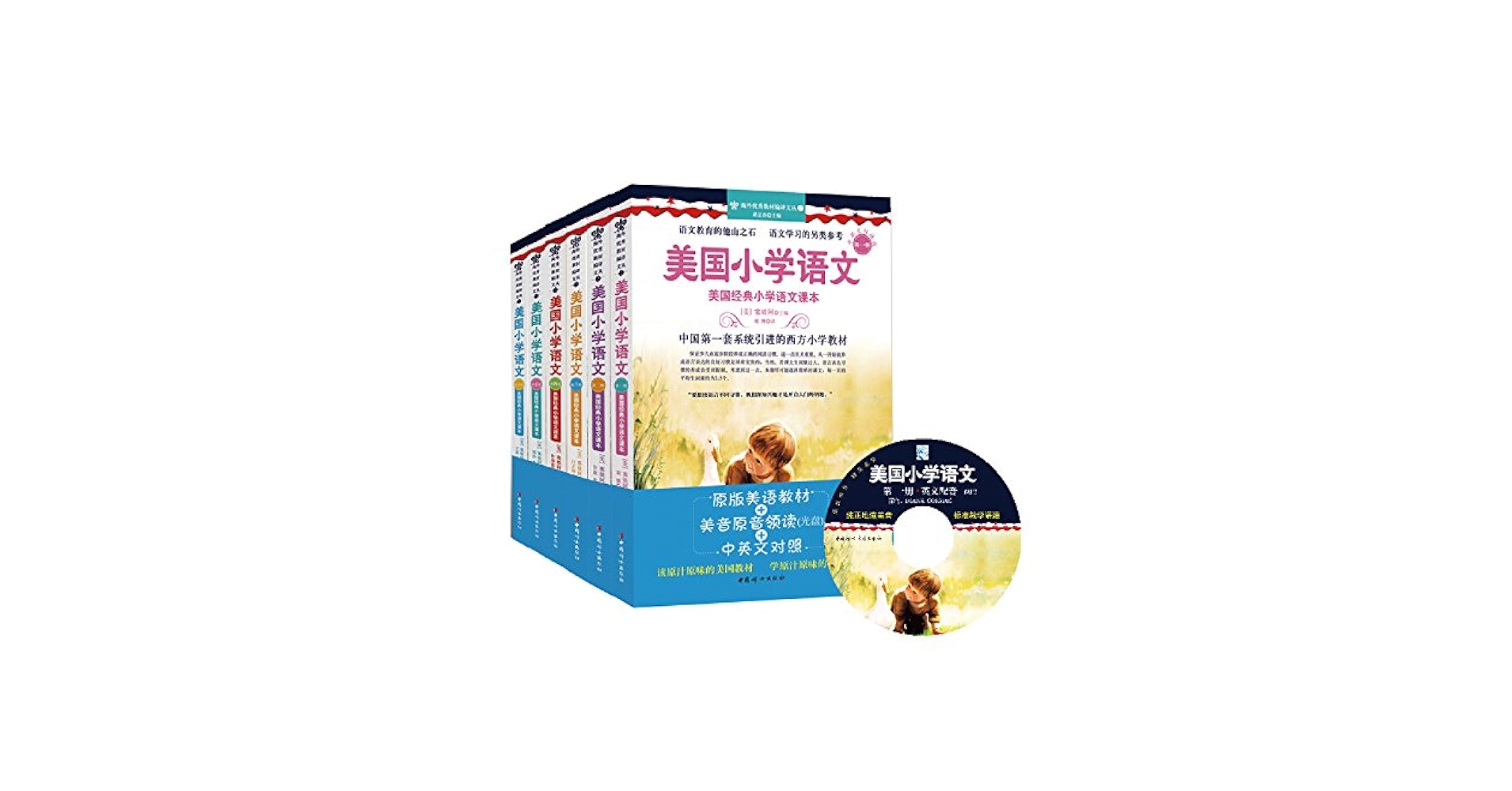 【新品】小学语文讲与练(全20册) 新品】小学语文讲与练(全20册)