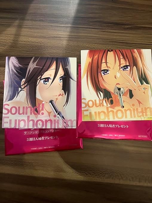 Amazon.co.jp: 映画 響け ユーフォニアム 3週目 入場者特典 中川夏紀 