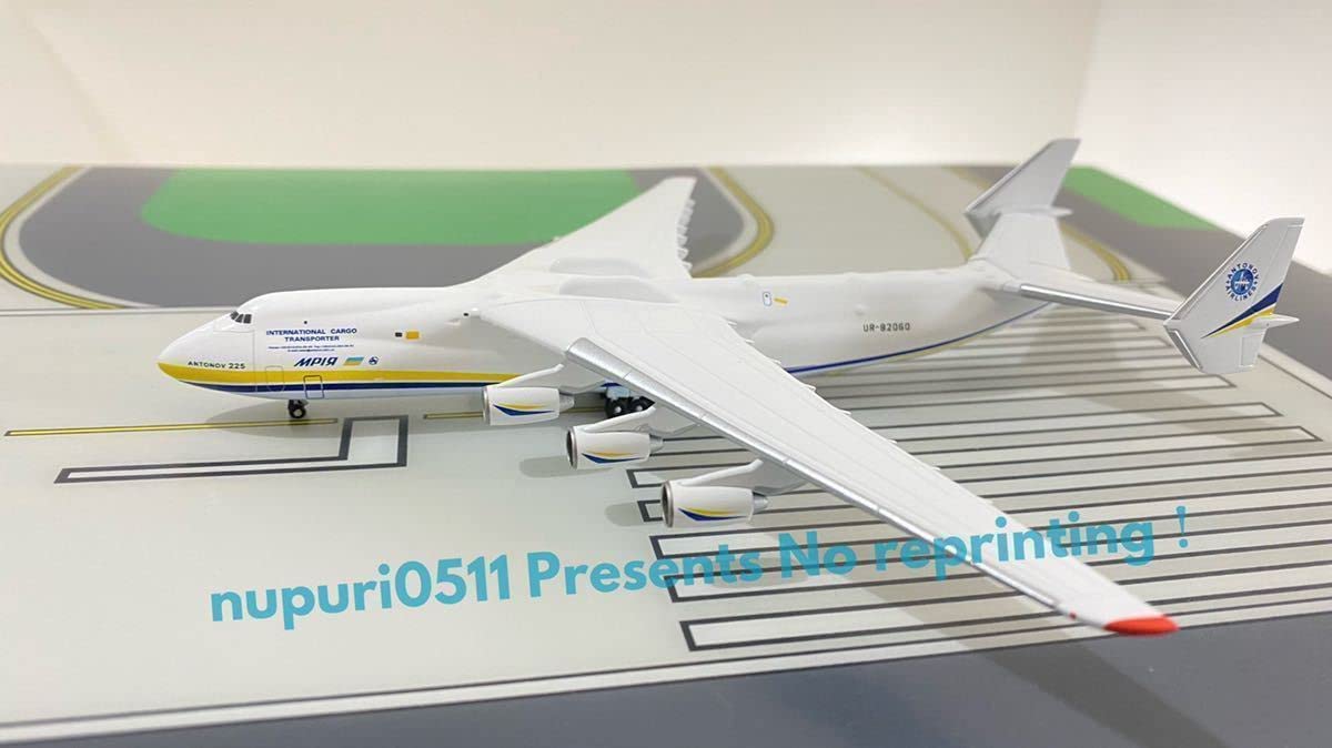 ヘルパ 1/500 AN-225 ムリーヤ herpa wings 1/500 (ダイキャスト製) AN-225 ムリーヤ