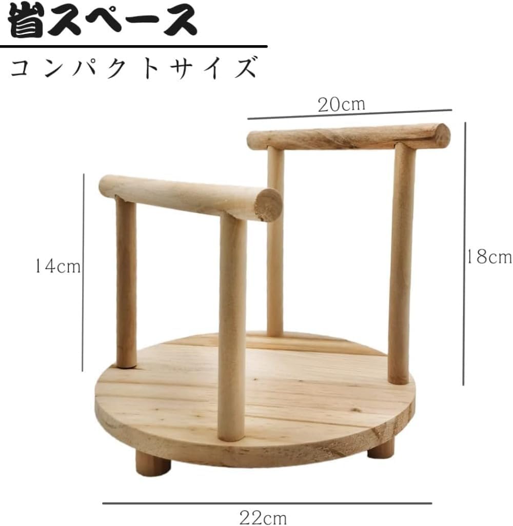 Amazon | 鳥 とまり木 スタンド 卓上 置型 放鳥 体重測定 爪研ぎ