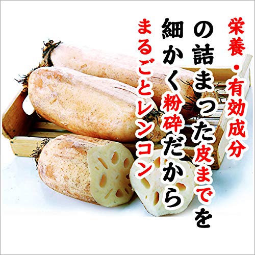 Amazon.co.jp: 蓮根の力 れんこん100％無添加れんこんパウダー (280g