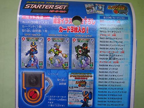 Amazon.co.jp: ロックマンエグゼ アクセスカードゲームスターター