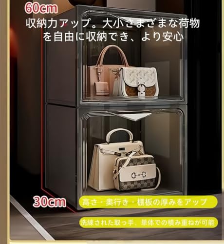GERRBGカバン収納 収納棚 大容量 展示ケース 磁石式開閉 防塵 抗酸化 透明 組み立て簡単 折りたたみ 積み重ね可能 組合わせ自由スニーカー/フィギュア/ブランドバッグ 整理【バッグ 収納 コレクションケース LEDライト付き 】 (黒色、LEDライト付き,3列4段30*105*120cm) [4]
