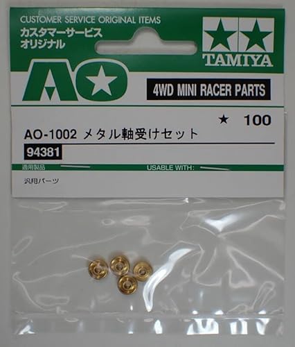 barchetta ~jl ^󂯃Zbgy^~ ~jlpAOp[c AO-1002z