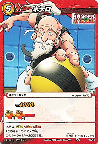 Amazon.co.jp: バンダイ ミラクルバトルカードダス HUNTER
