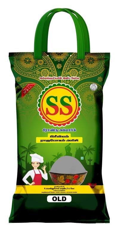 Image of S S Premium Rajabogam Rice Old | Authentic Taste & Traditionally Processed Rice | 10Kg Pack