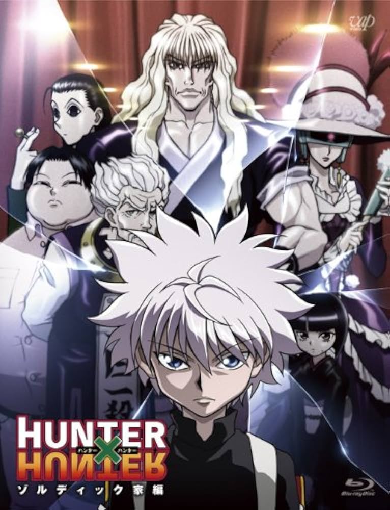 HUNTER×HUNTER 全7巻➕ゾルディック家編 Amazon.co.jp: HUNTER × HUNTER ゾルディック家編 [Blu-ray