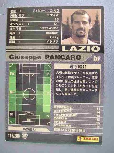 Amazon.co.jp: WCCF 01-02白黒カード 116 ジュゼッペ・パンカロ