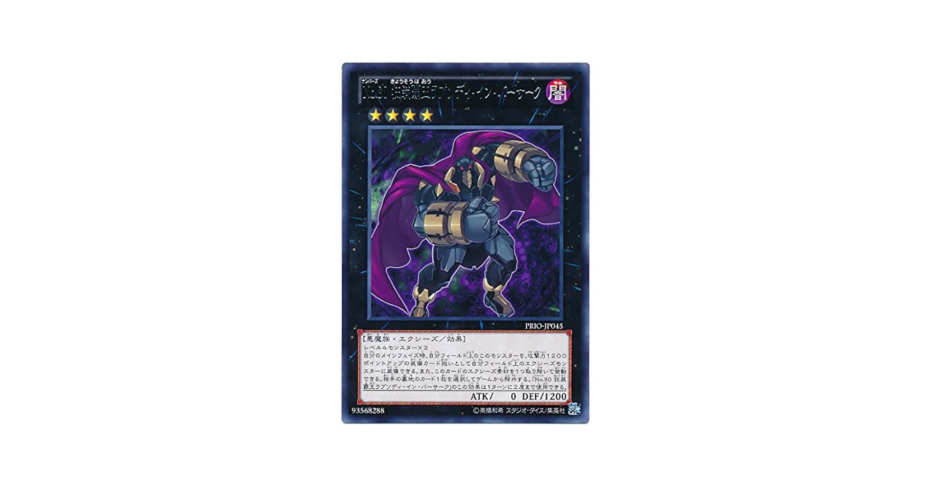 ◆希少◆45R◆インドカディのpuapuaボレロ（藍）◆定価¥125,400 45R 45rpm フォーティファイブアール ジンバブエコットンの馬